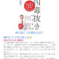 7月_158号のサムネイル