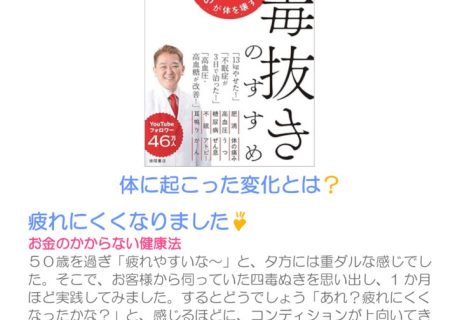 7月_158号のサムネイル