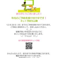 11月_160号_2のサムネイル