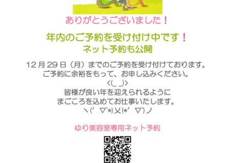 11月_160号_2のサムネイル