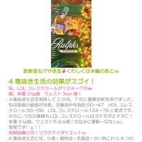 11月_160号のサムネイル