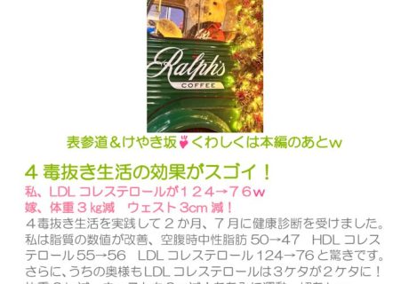 11月_160号のサムネイル