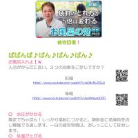 3月_162号のサムネイル