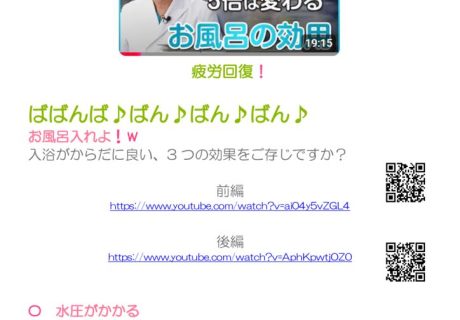 3月_162号のサムネイル